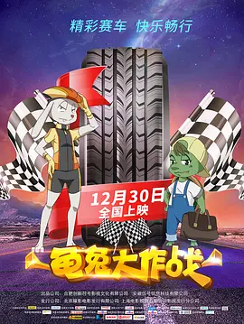 午夜电影黄色